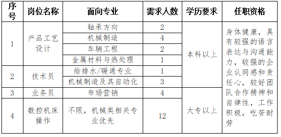 海林.png