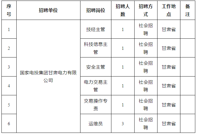 微信圖片_20230718112243.png