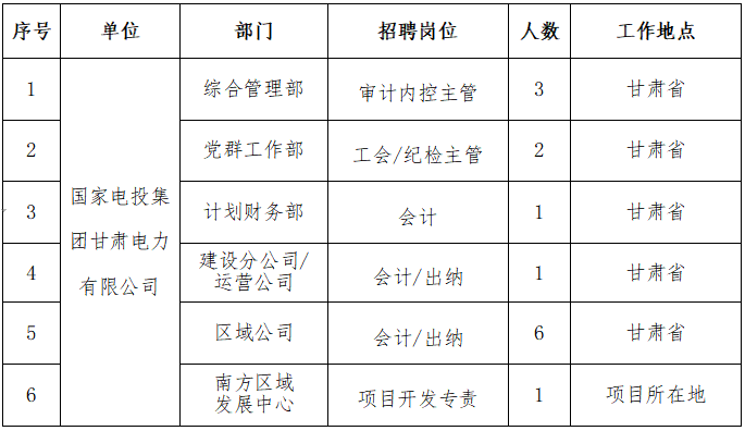 微信圖片_20230815104746.png