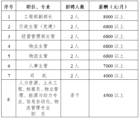 微信圖片_20230824113451.png