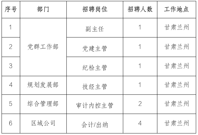微信圖片_20230912162329.png
