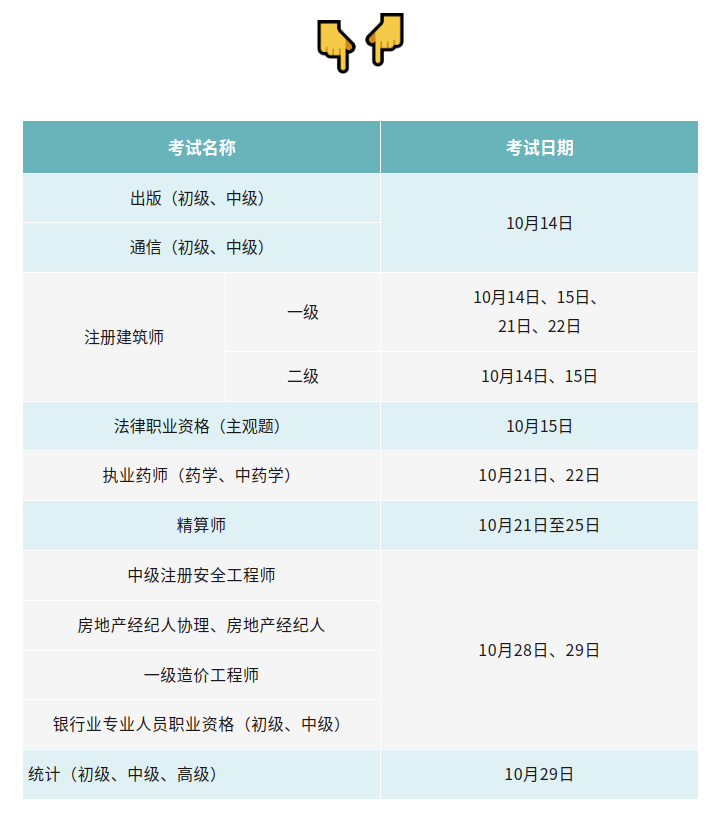 微信圖片_20231008093206.png
